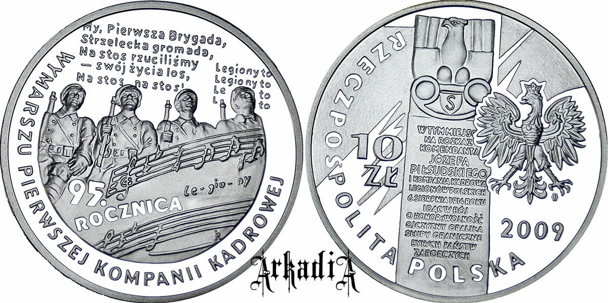 96 rocznica wymarszu Pierwszej Kompanii Kadrowej